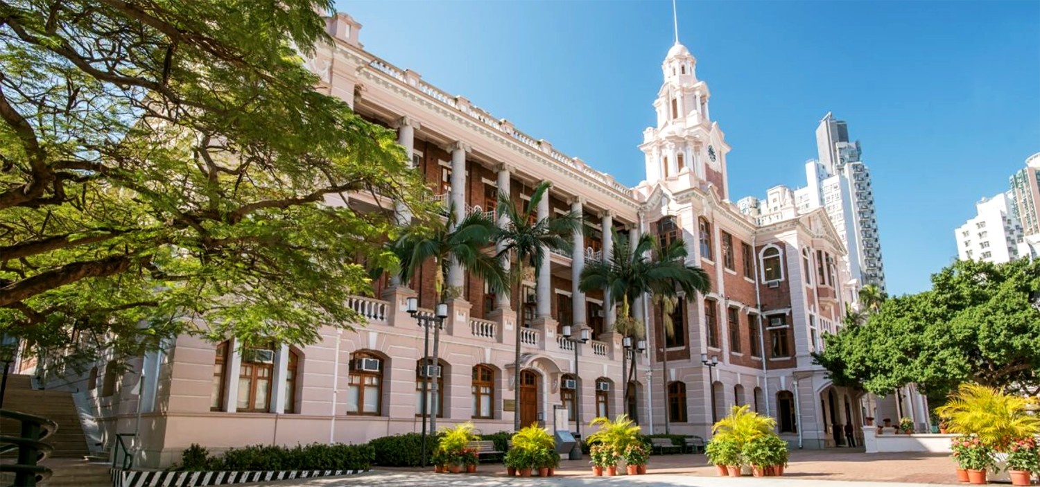 Hong Kong University Requirements