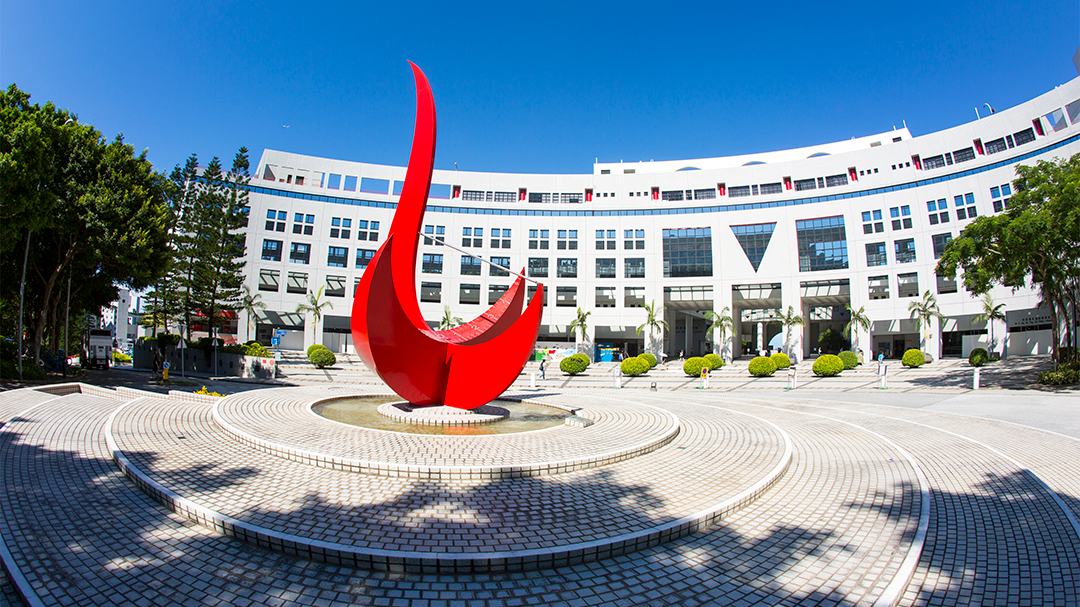 HKUST Application Requirements for International Students